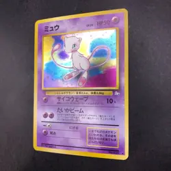 Mew Holo No.151 Fossil - Japanese Pokemon Card - 1997 - Image 5