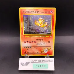 [SWIRL] Blaine's Moltres Holo No.146 Gym 2 Challenge Japanese Pokemon Card 1999 - Image 1