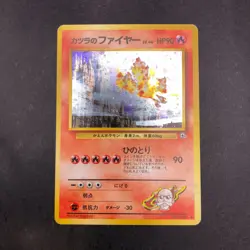 [SWIRL] Blaine's Moltres Holo No.146 Gym 2 Challenge Japanese Pokemon Card 1999 - Image 2