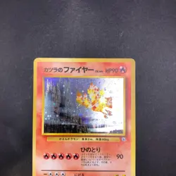 [SWIRL] Blaine's Moltres Holo No.146 Gym 2 Challenge Japanese Pokemon Card 1999 - Image 3