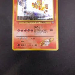 [SWIRL] Blaine's Moltres Holo No.146 Gym 2 Challenge Japanese Pokemon Card 1999 - Image 4