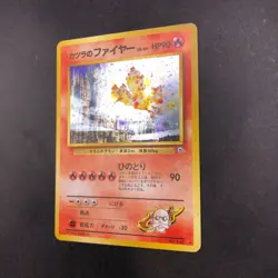 [SWIRL] Blaine's Moltres Holo No.146 Gym 2 Challenge Japanese Pokemon Card 1999 - Image 5