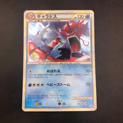 Gyarados Holo 004/L-P Random Basic Pack Promo - Japanese Pokemon Card - 2009 - Image 2
