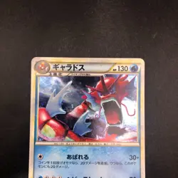 Gyarados Holo 004/L-P Random Basic Pack Promo - Japanese Pokemon Card - 2009 - Image 3