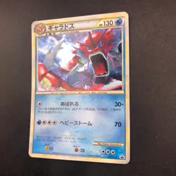 Gyarados Holo 004/L-P Random Basic Pack Promo - Japanese Pokemon Card - 2009 - Image 5