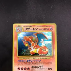 [SWIRL] Charizard Holo CD Promo - Japanese Pokemon Card - 1998 - Image 3