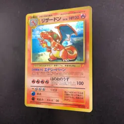 [SWIRL] Charizard Holo CD Promo - Japanese Pokemon Card - 1998 - Image 5