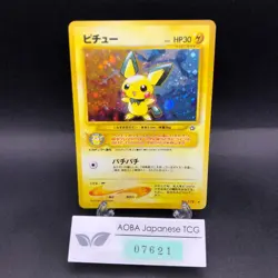 Pichu Holo No.172 Neo Genesis - Japanese Pokemon Card - 2000 - Image 1