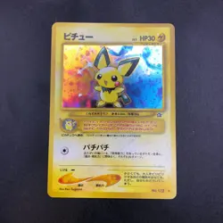 Pichu Holo No.172 Neo Genesis - Japanese Pokemon Card - 2000 - Image 2