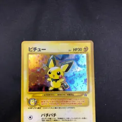 Pichu Holo No.172 Neo Genesis - Japanese Pokemon Card - 2000 - Image 3