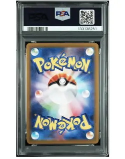 PSA 10 Gengar 074/071 CHR Full Art 2022 Pokemon Card Japanese Dark Phantasma - Image 2