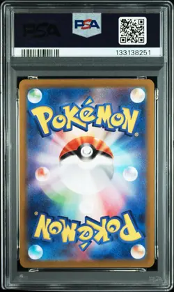 PSA 10 Gengar 074/071 CHR Full Art 2022 Pokemon Card Japanese Dark Phantasma - Image 4