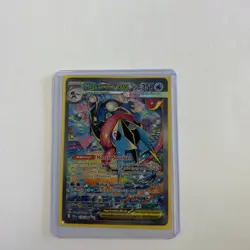 Mega Greninja ex SAR/ Chaos Rising Pokemon Card English TCG 2026 - Image 1