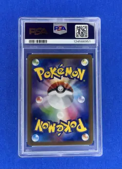 Cofagarius #120 Pokemon JP SV11W White Flare Art Rare PSA 10 GEM MINT Card - Image 2