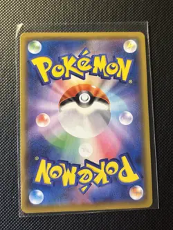 Kyogre Amazing Rare 036/190 s4a Pokemon Card Japanese PCG HOLO M/NM - Image 2