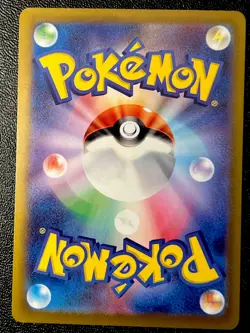 Shiny Entei 213/190 NM Secret Rare Holo Shining Treasures Pokemon Card! - Image 2