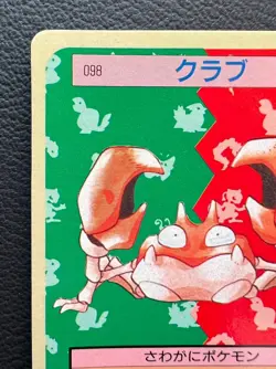 Krabby pokemon card game japan Nintendo Top sun pocket monster very rare F/S - Image 2