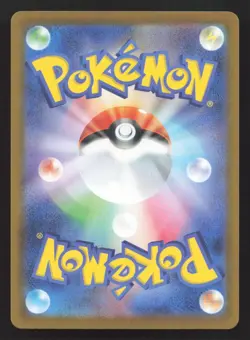 Pikachu 120/SV-P Gym NM Japanese Pokemon Card TCG - Image 2