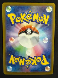 POKEMON UNGRADED MEGA SCRAFTY EX 231/193 MEGA DREAM EX JAPANESE NM PKM-55 - Image 3