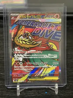Pokemon Mega Lucario EX 229/193 M2a Mega Dream Ex Japanese Holo Full Art - Image 1