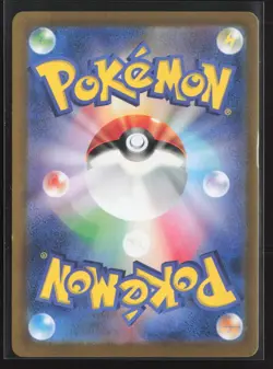 Iron Crown EX 094/071 Special Art Rare Cyber Judge Pokemon Japanese NM/M - Image 2