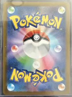 2023 Japanese Pokemon Raging Surf SV3a Cyclizar 74/62 Art Rare NM - Image 2