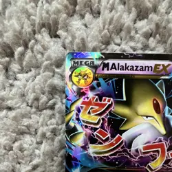 Mega Alakazam EX 26/124 Fates Collide - Image 2