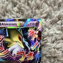 Mega Alakazam EX 26/124 Fates Collide - Image 3