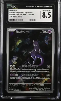 CGC 8.5 NM/MT+ Japanese Pokemon 2023 Mewtwo AR 183/165 Pokemn 151 SV2a NR - Image 1