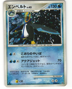 Empoleon Holo Pokemon TCG Space-Time Creation DPBP#456 (DP1) MP - Image 1