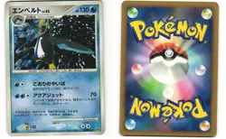Empoleon Holo Pokemon TCG Space-Time Creation DPBP#456 (DP1) MP - Image 3