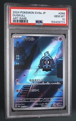 Pokemon Night Wanderer Japanese SV6a Duskull 068/064 PSA 10 GEM MINT - Image 1