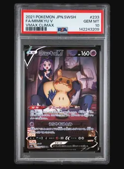 Pokemon JP VMax Mimikyu V 233/184 Secret Rare PSA 10 - See Description - Image 1
