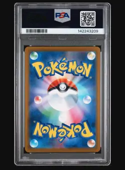 Pokemon JP VMax Mimikyu V 233/184 Secret Rare PSA 10 - See Description - Image 2