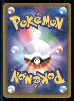 YVELTAL 117/190 RARE AMAZING SHINY STAR V POKEMON JAPANESE NEAR MINT - Image 2