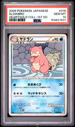 2009 POKEMON JAPANESE HEARTGOLD COLLECTION 1ST EDITION #018 SLOWBRO PSA 10 - Image 1