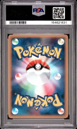 2009 POKEMON JAPANESE HEARTGOLD COLLECTION 1ST EDITION #018 SLOWBRO PSA 10 - Image 2