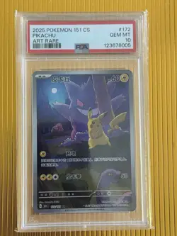 2025 POKEMON SIMPLIFIED CHINESE 151 C-COLL 151 ART RARE #172 PIKACHU PSA 10 - Image 2
