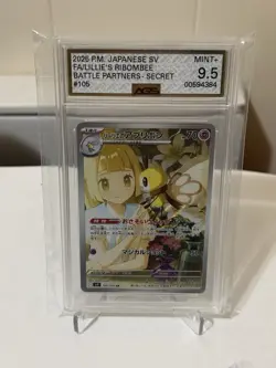 Lillie's Ribombee 105/100 Japanese Sv9 Battle Partners Art Rare Holo AGS 9.5 - Image 1