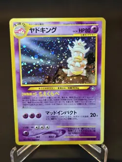 Pokemon TCG Slowking Holo Gold, Silver, To A New World NM Japanese Neo Genesis - Image 1