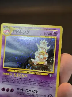 Pokemon TCG Slowking Holo Gold, Silver, To A New World NM Japanese Neo Genesis - Image 3