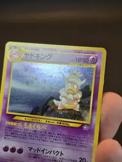 Pokemon TCG Slowking Holo Gold, Silver, To A New World NM Japanese Neo Genesis - Image 4