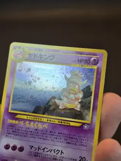 Pokemon TCG Slowking Holo Gold, Silver, To A New World NM Japanese Neo Genesis - Image 5