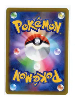 Ultra Ball (CLB) 019/032 Pokemon TCG Classic: Blastoise Pokemon Japanese NM - Image 2