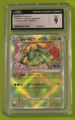 CGC Mint 9 Radiant Venusaur 004/071 S10b: Pokemon GO Holo (Japanese) - Image 1