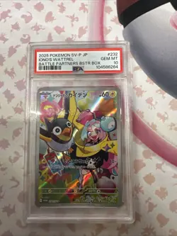 PSA 10 Iono's Wattrel 232/SV-P Promo Battle Partners Japanese Pokemon - Image 1