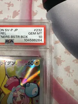 PSA 10 Iono's Wattrel 232/SV-P Promo Battle Partners Japanese Pokemon - Image 3