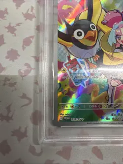 PSA 10 Iono's Wattrel 232/SV-P Promo Battle Partners Japanese Pokemon - Image 5