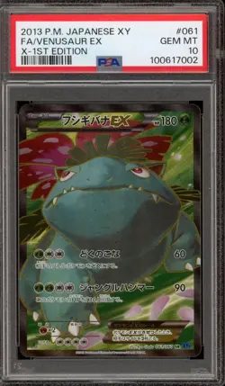 Pokemon Venusaur EX XY X 1st Edition Japanese Full Art #061 PSA 10 Gem Mint - Image 1