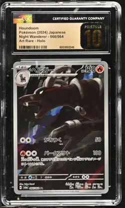 CGC Pristine 10 - 2024 Pokemon Night Wanderer Houndoom #066 - Image 1